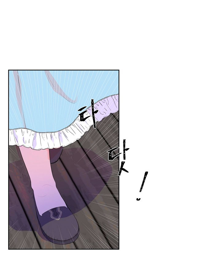 No confíes en la protagonista Capítulo 2 - Página 58