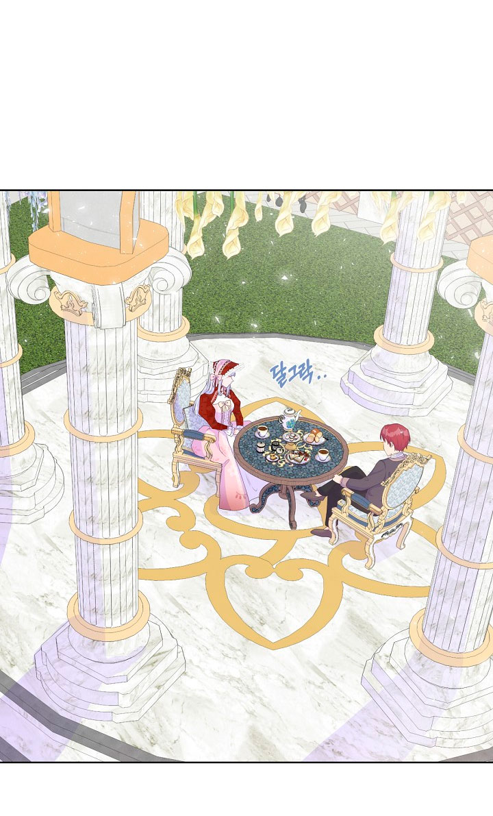 No confíes en la protagonista Capítulo 20 - Página 12