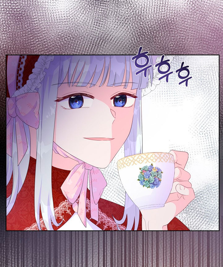 No confíes en la protagonista Capítulo 20 - Página 26