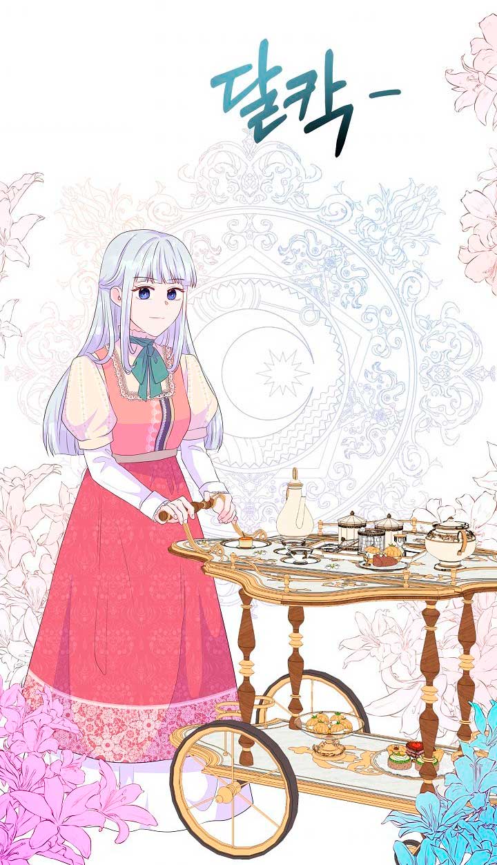 No confíes en la protagonista Capítulo 23 - Página 45