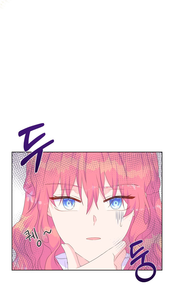 No confíes en la protagonista Capítulo 26 - Página 44