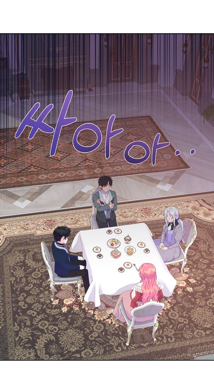 No confíes en la protagonista Capítulo 26 - Página 8