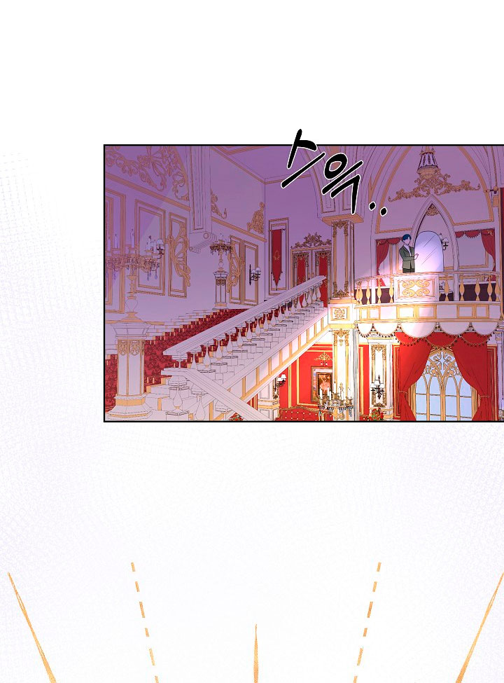 No confíes en la protagonista Capítulo 28 - Página 43