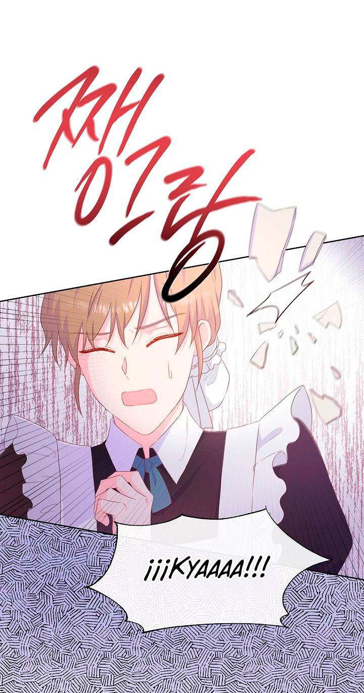 No confíes en la protagonista Capítulo 28 - Página 6