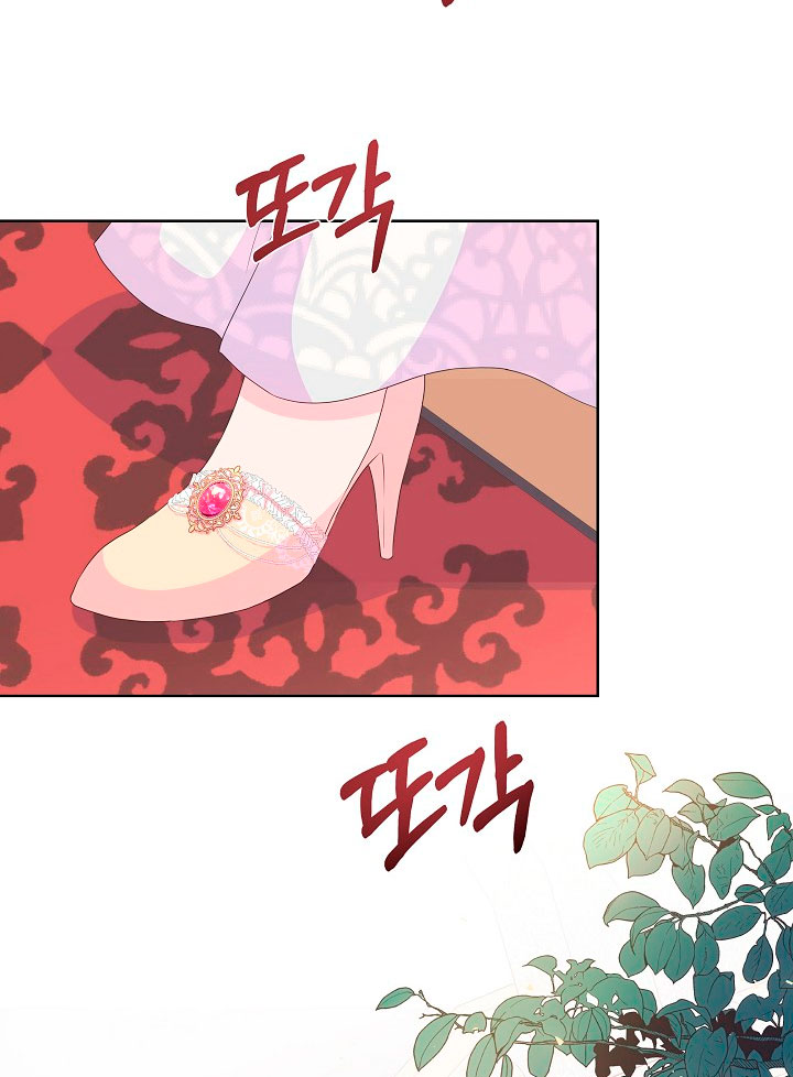 No confíes en la protagonista Capítulo 28 - Página 66