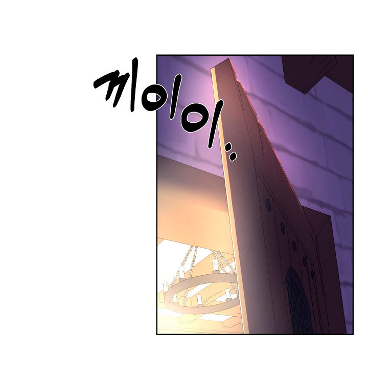 No confíes en la protagonista Capítulo 3 - Página 30