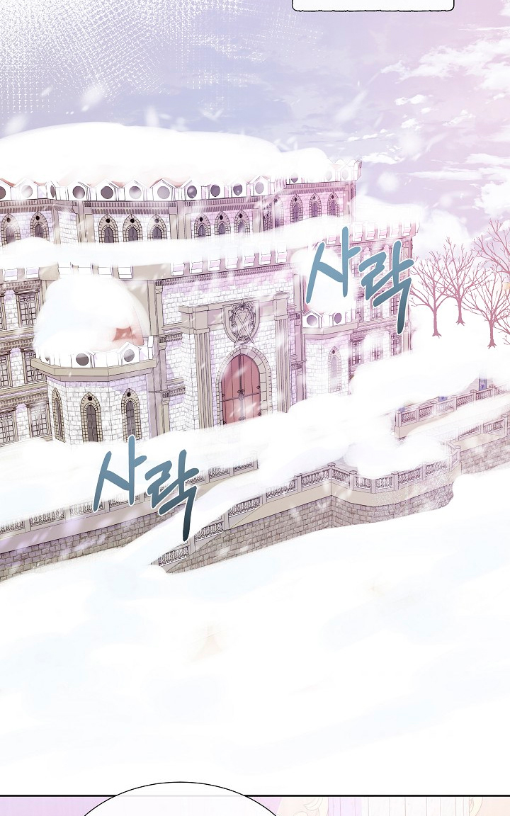 No confíes en la protagonista Capítulo 31 - Página 55