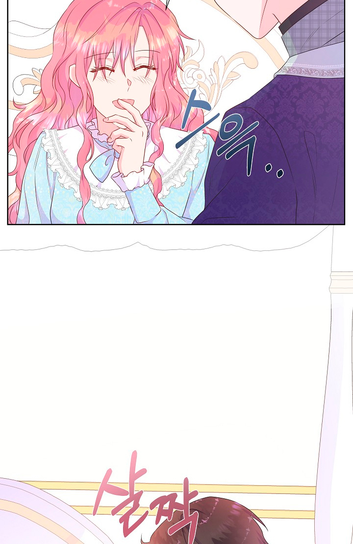 No confíes en la protagonista Capítulo 32 - Página 46