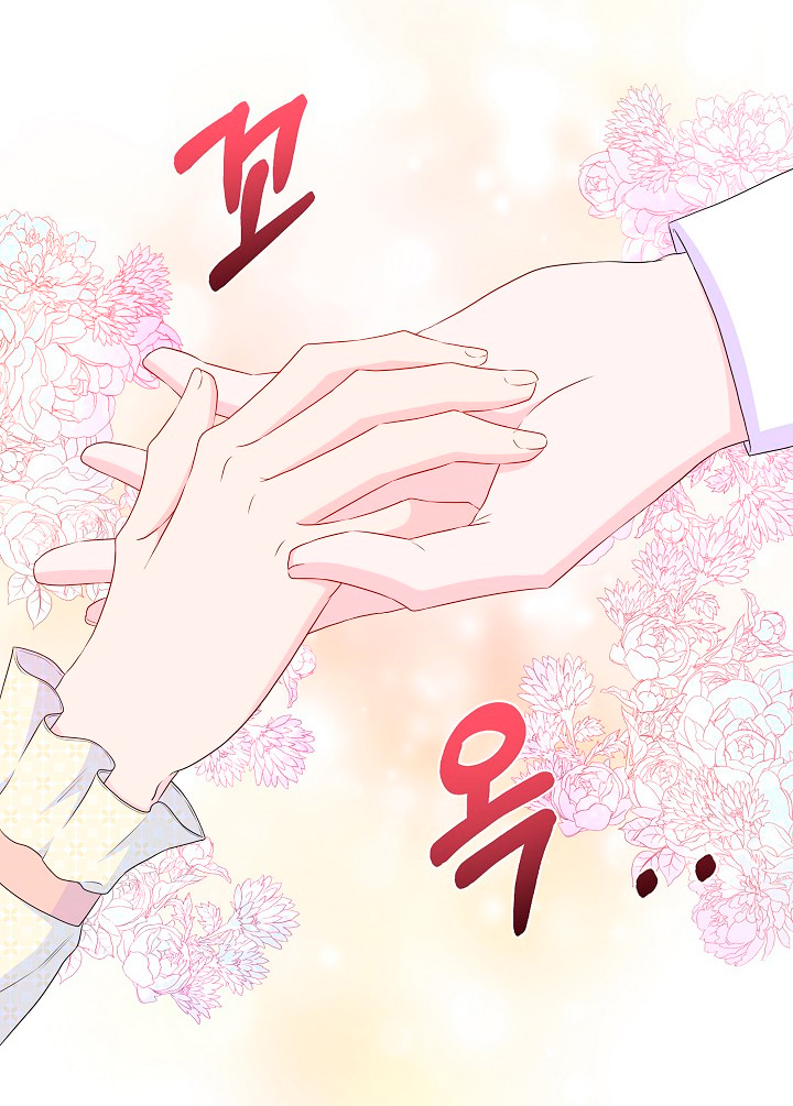 No confíes en la protagonista Capítulo 34 - Página 27