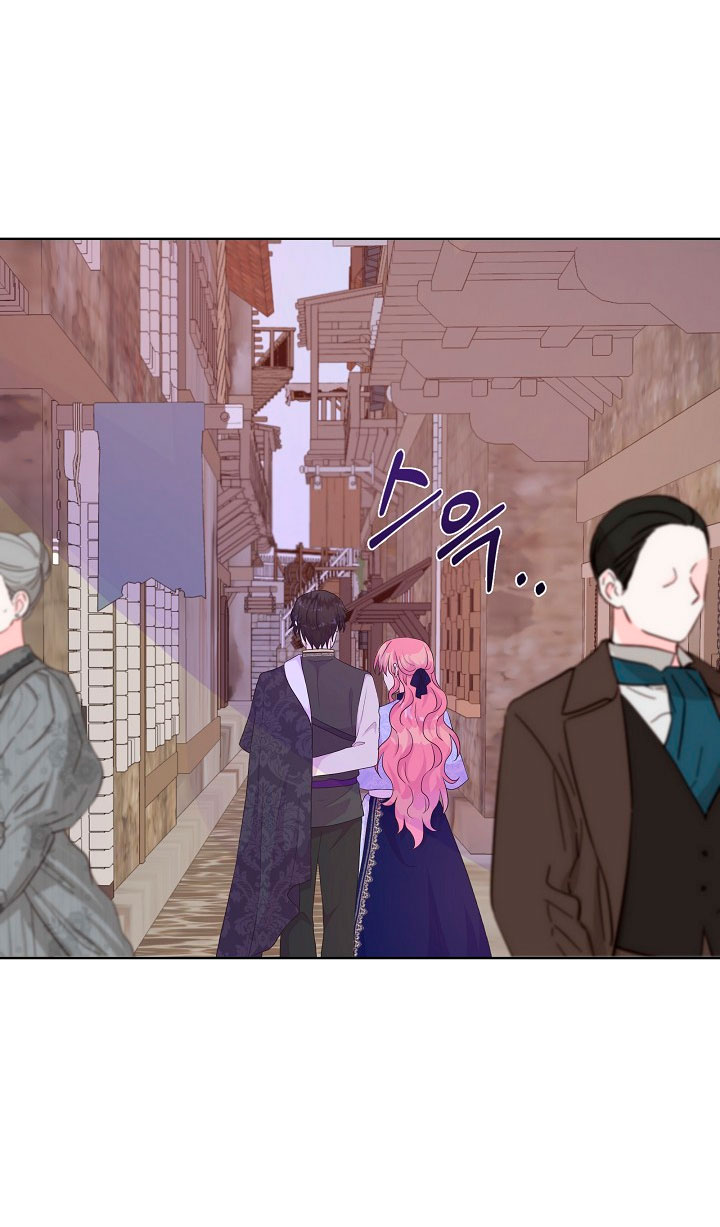 No confíes en la protagonista Capítulo 35 - Página 40