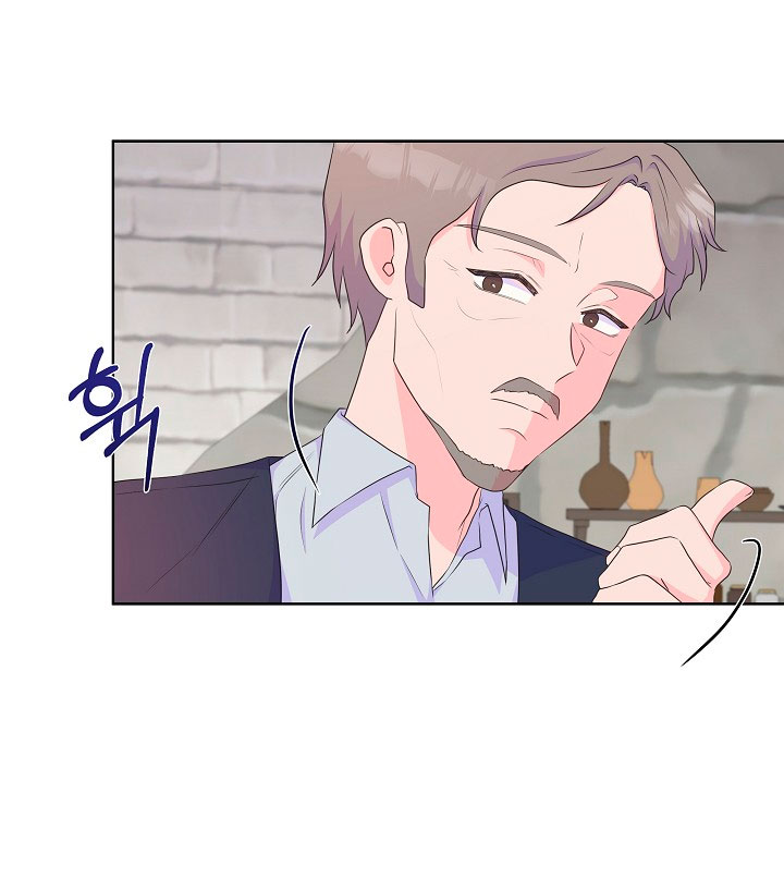 No confíes en la protagonista Capítulo 35 - Página 43