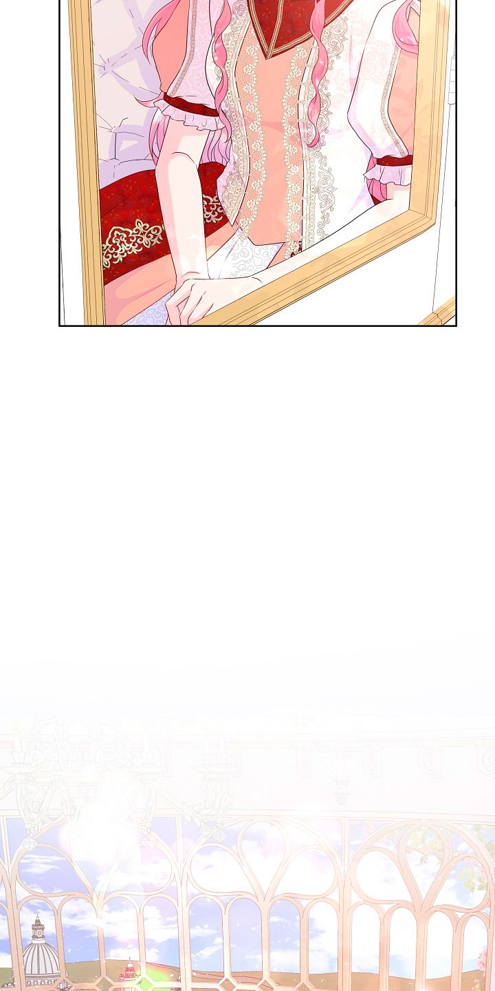 No confíes en la protagonista Capítulo 37 - Página 17