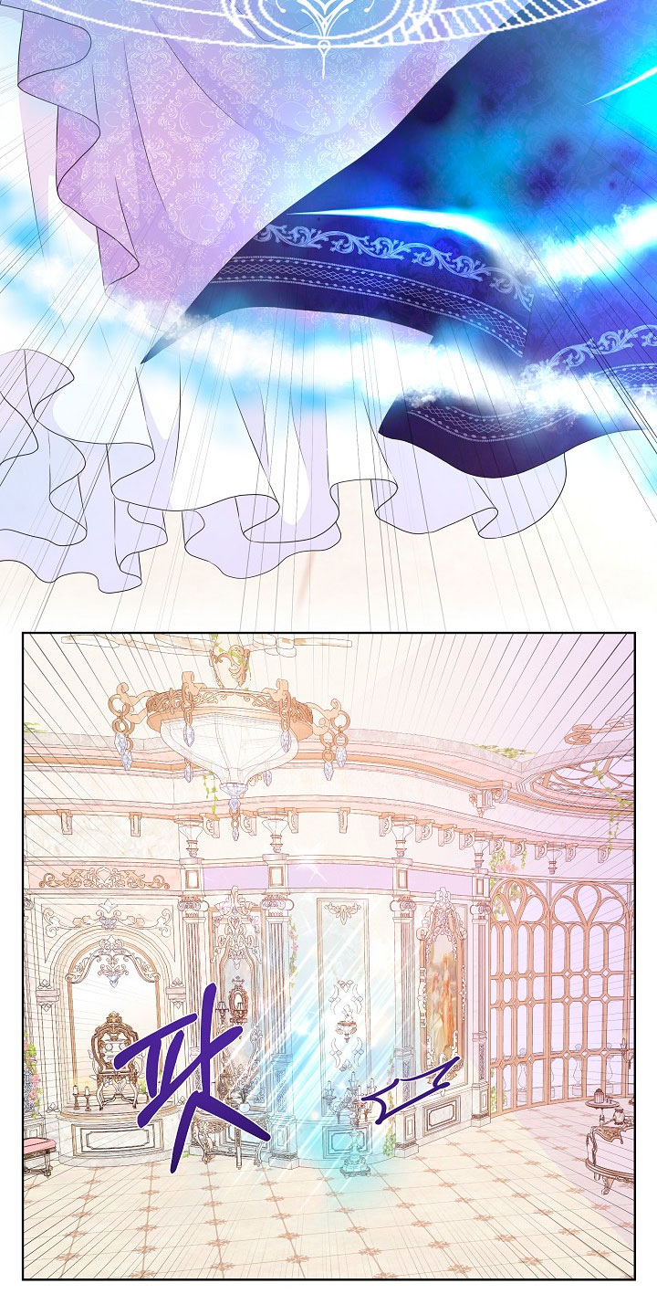 No confíes en la protagonista Capítulo 37 - Página 32