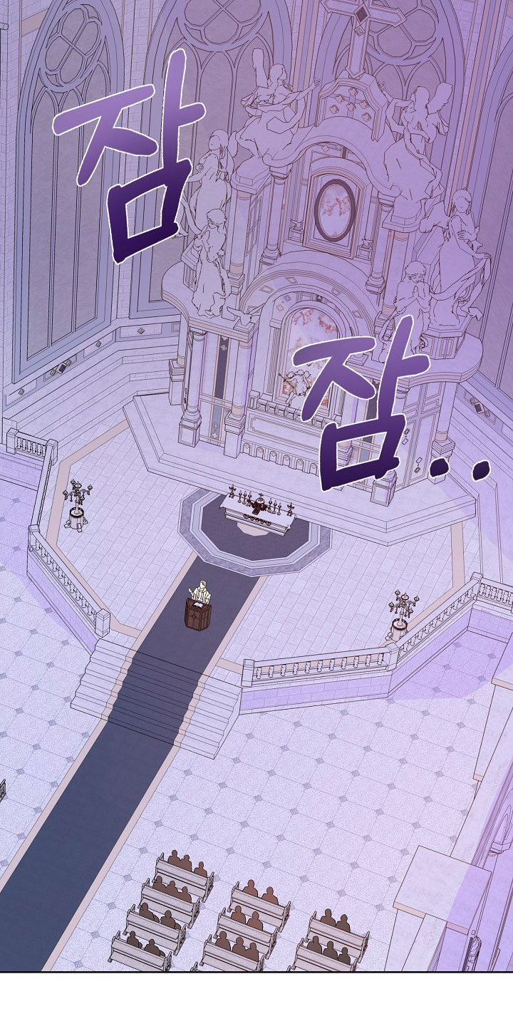 No confíes en la protagonista Capítulo 38 - Página 48