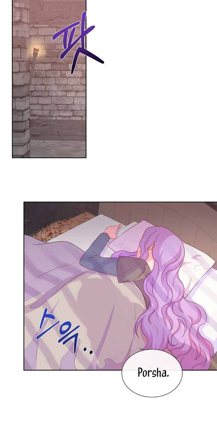 No confíes en la protagonista Capítulo 39 - Página 20