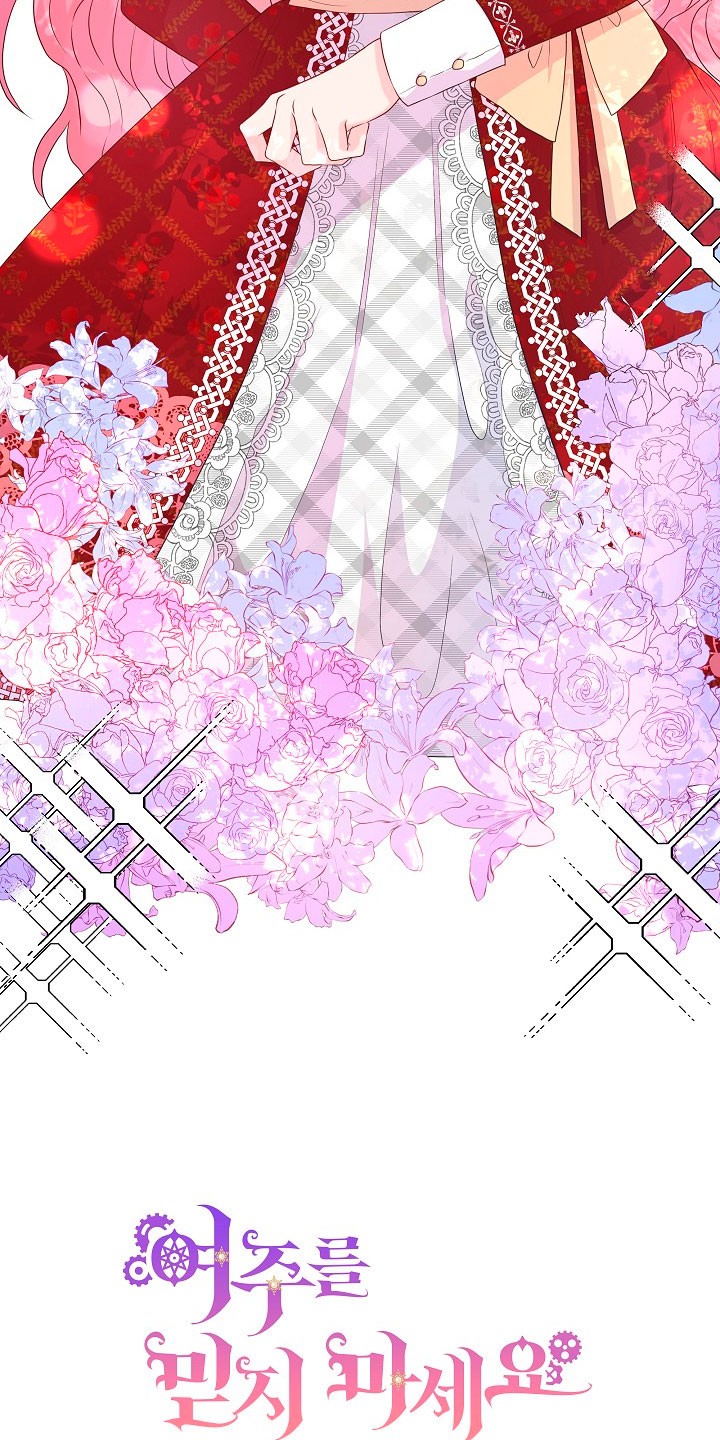 No confíes en la protagonista Capítulo 40 - Página 4