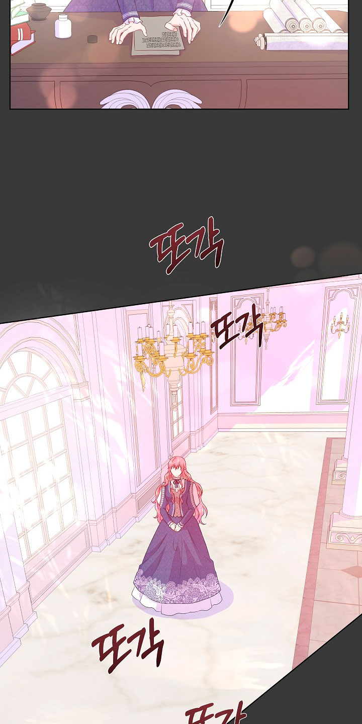 No confíes en la protagonista Capítulo 41 - Página 22