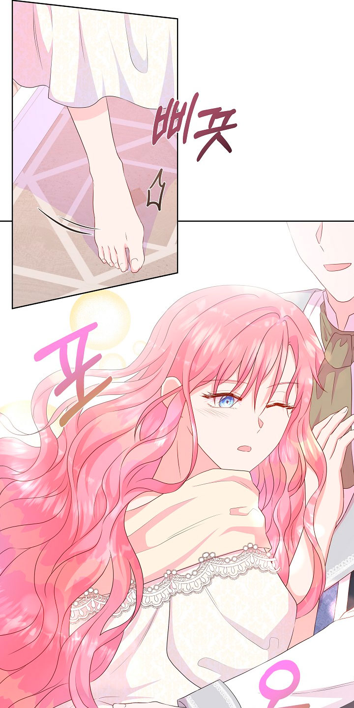 No confíes en la protagonista Capítulo 41 - Página 46