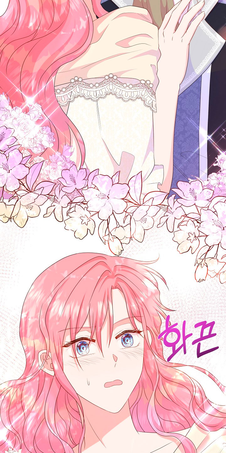 No confíes en la protagonista Capítulo 41 - Página 49