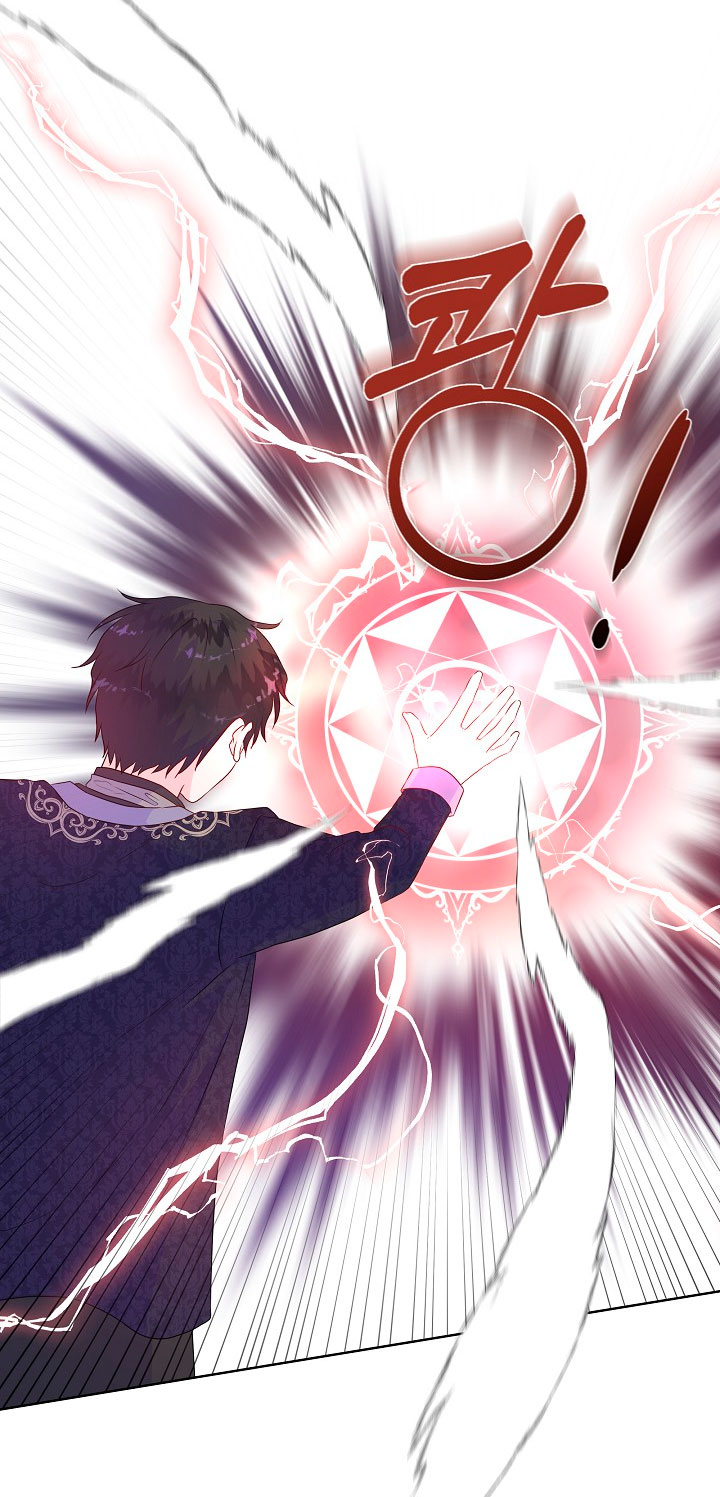 No confíes en la protagonista Capítulo 42 - Página 50