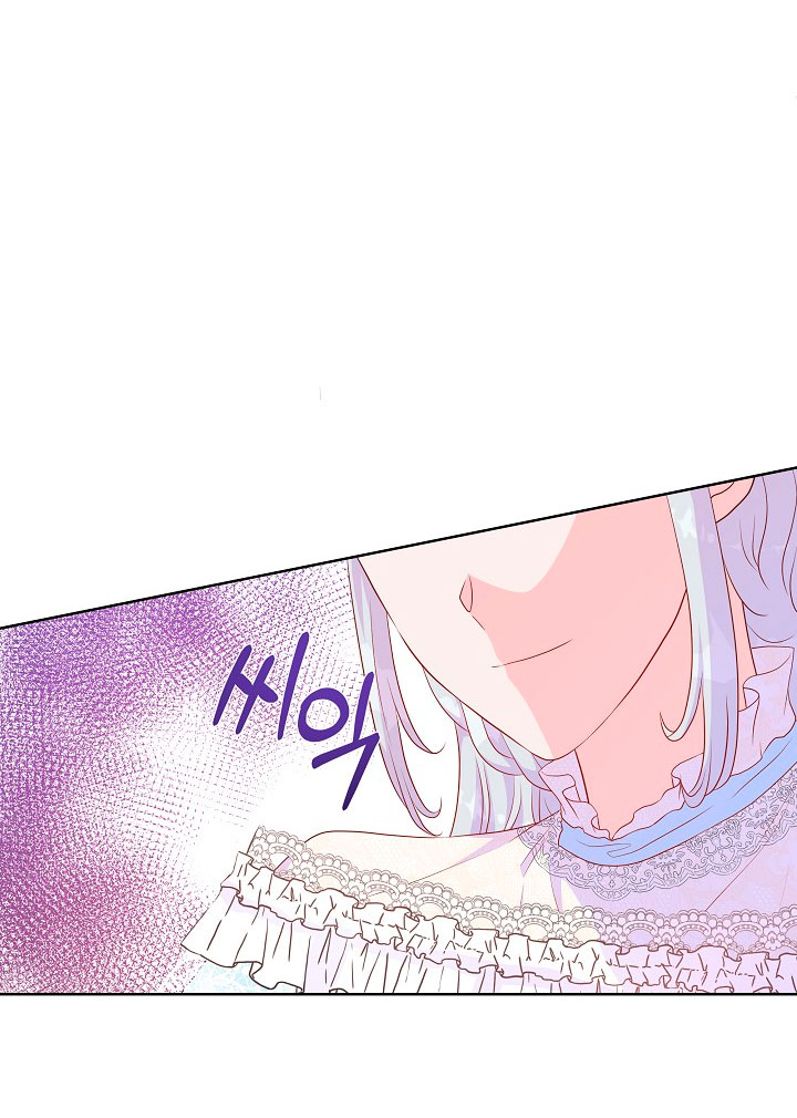 No confíes en la protagonista Capítulo 43 - Página 65