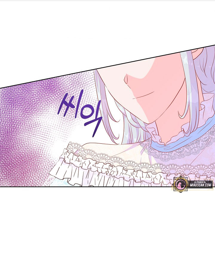 No confíes en la protagonista Capítulo 44 - Página 4