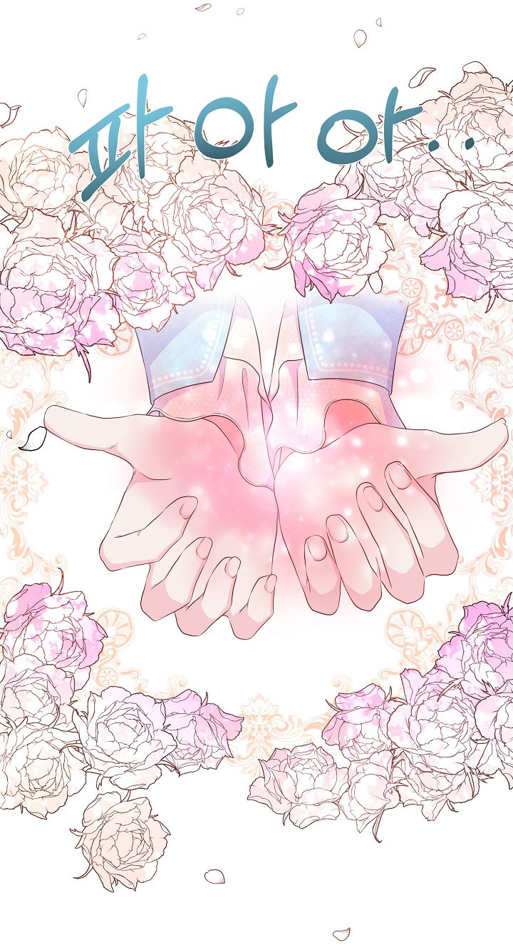 No confíes en la protagonista Capítulo 46 - Página 11