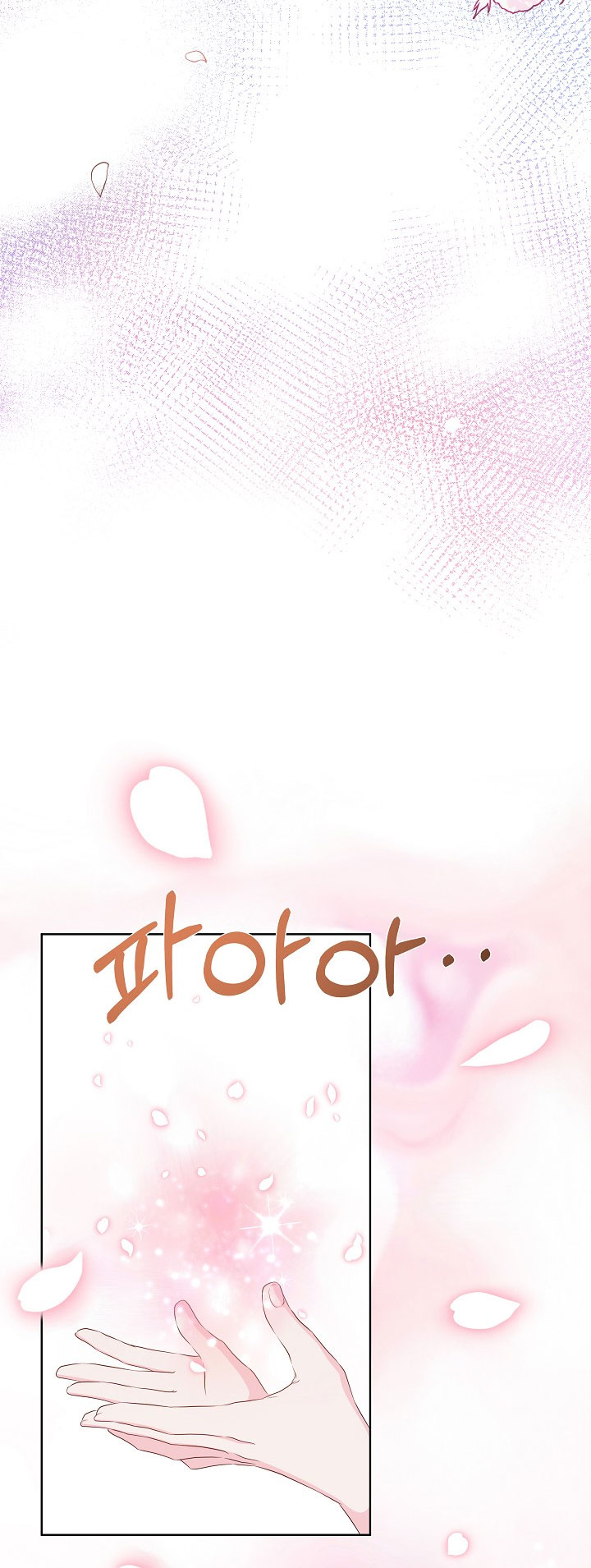 No confíes en la protagonista Capítulo 46 - Página 16