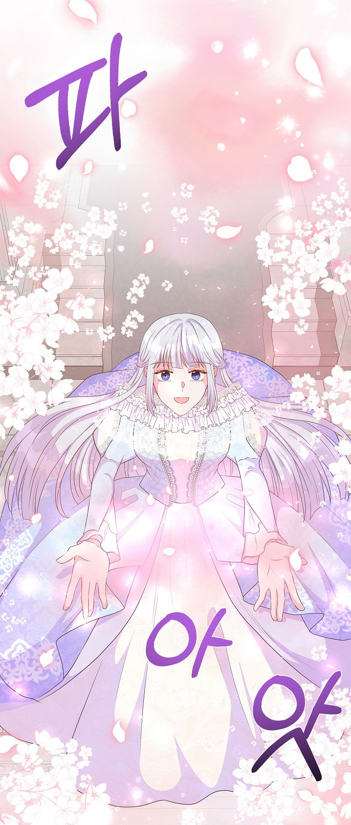 No confíes en la protagonista Capítulo 46 - Página 17