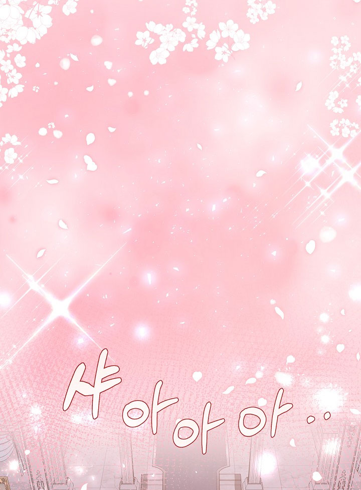 No confíes en la protagonista Capítulo 46 - Página 19