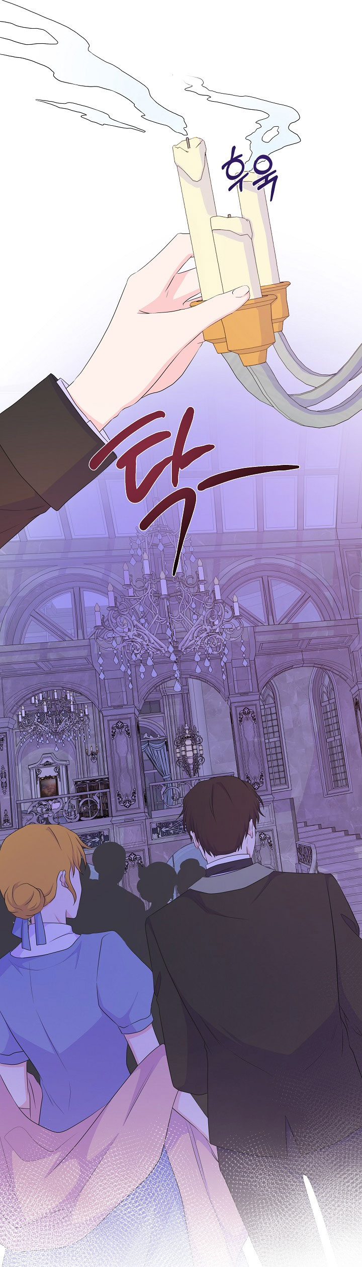 No confíes en la protagonista Capítulo 46 - Página 51