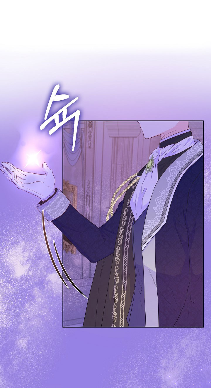 No confíes en la protagonista Capítulo 46 - Página 60