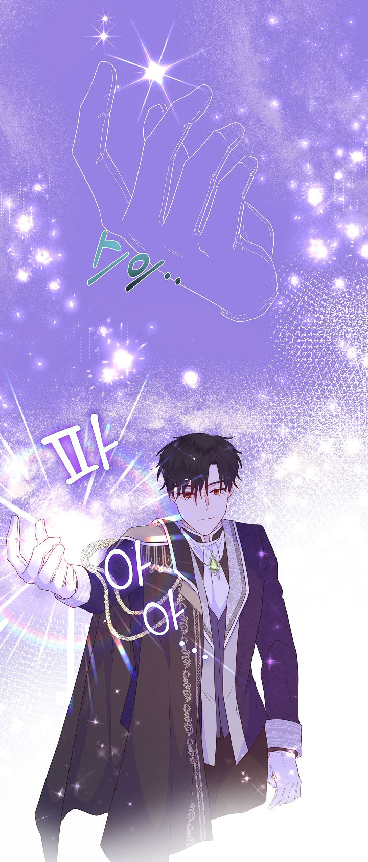 No confíes en la protagonista Capítulo 46 - Página 61