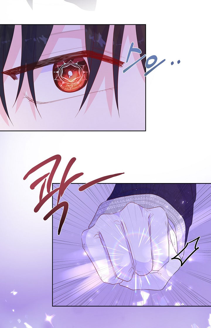 No confíes en la protagonista Capítulo 46 - Página 62