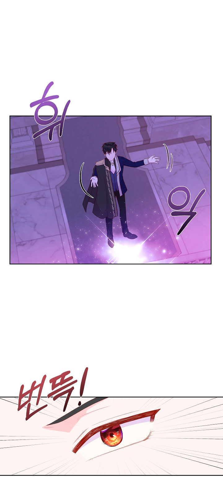 No confíes en la protagonista Capítulo 47 - Página 13