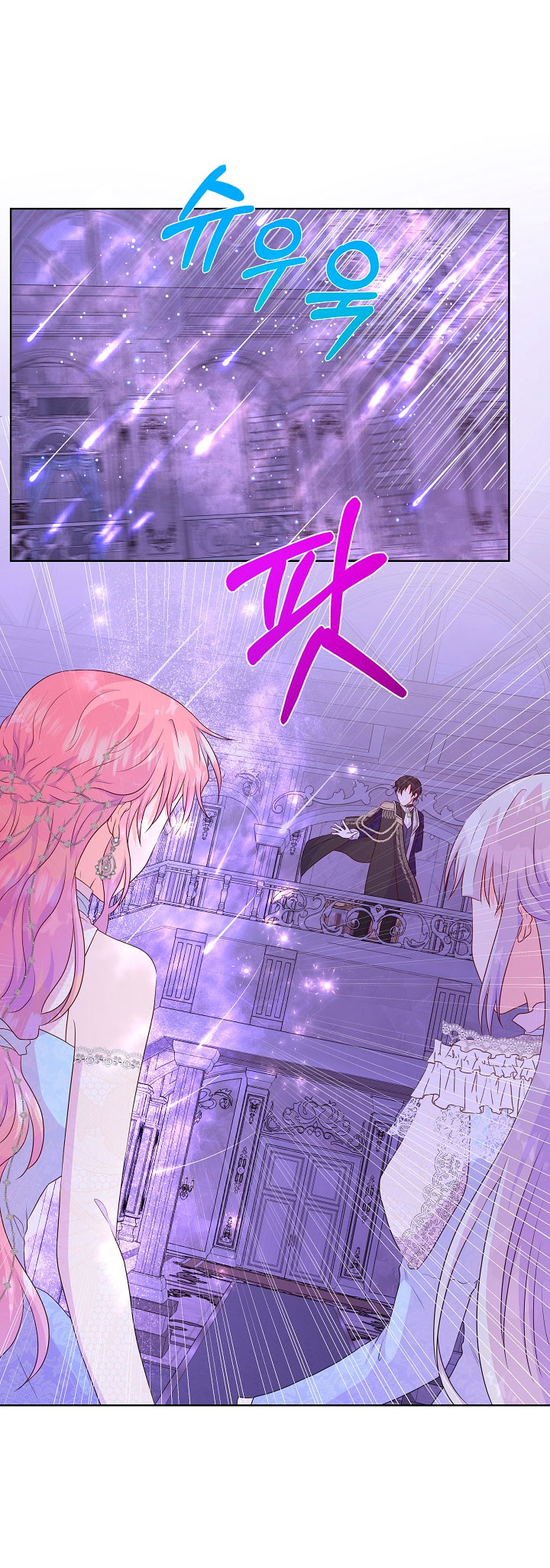 No confíes en la protagonista Capítulo 47 - Página 25