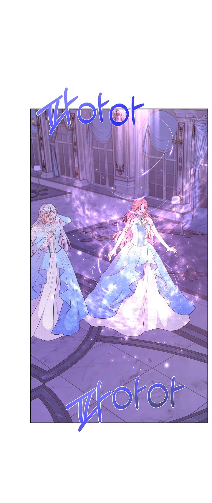 No confíes en la protagonista Capítulo 47 - Página 26