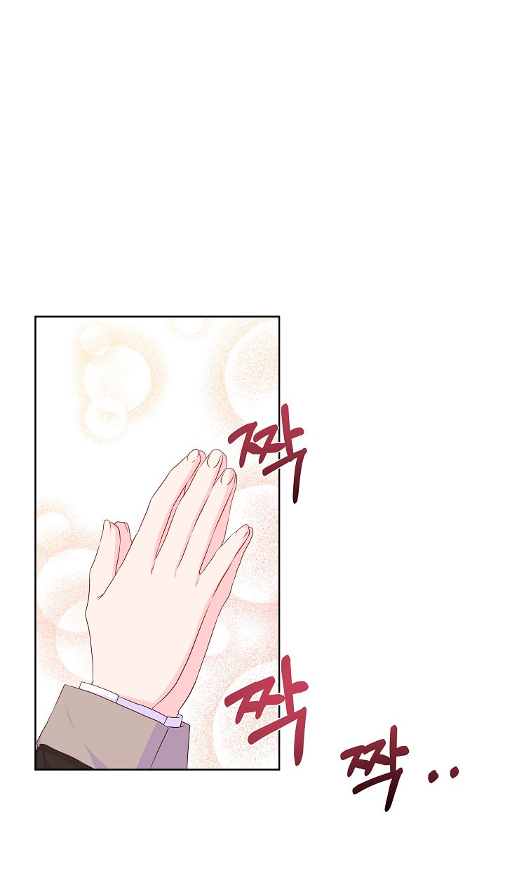 No confíes en la protagonista Capítulo 47 - Página 33