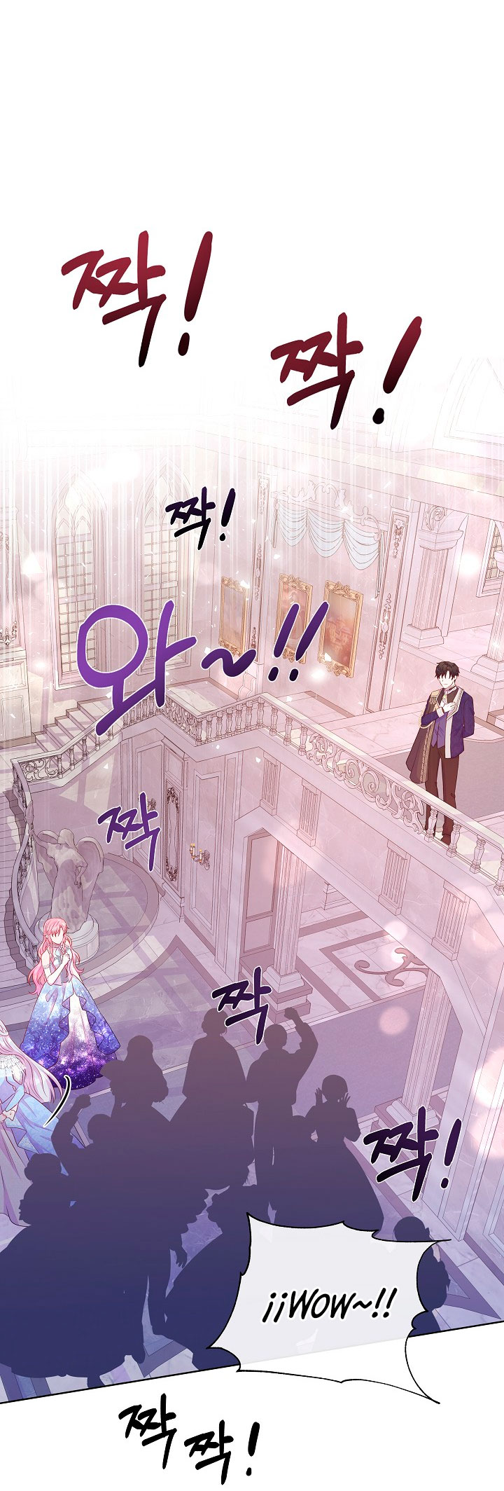 No confíes en la protagonista Capítulo 47 - Página 34