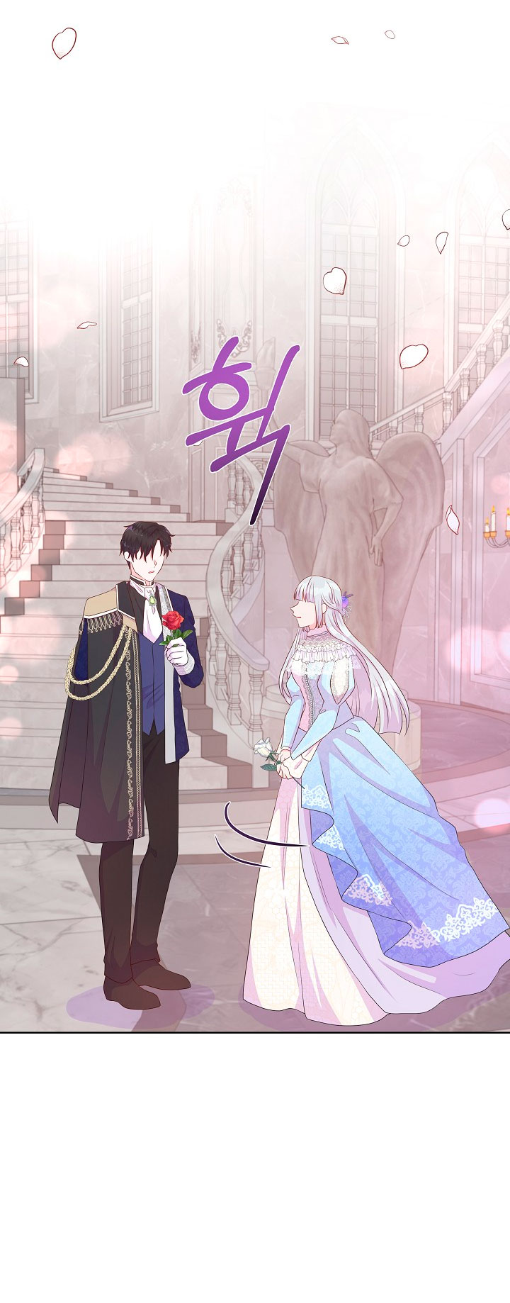 No confíes en la protagonista Capítulo 47 - Página 53