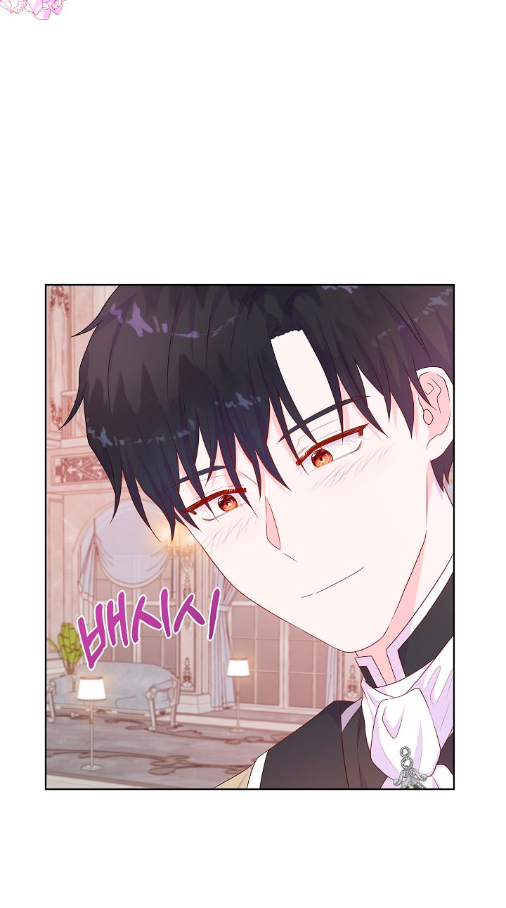 No confíes en la protagonista Capítulo 48 - Página 25