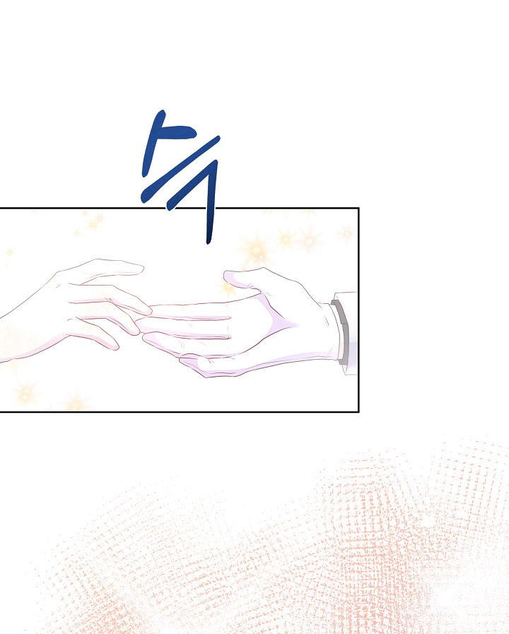 No confíes en la protagonista Capítulo 48 - Página 37