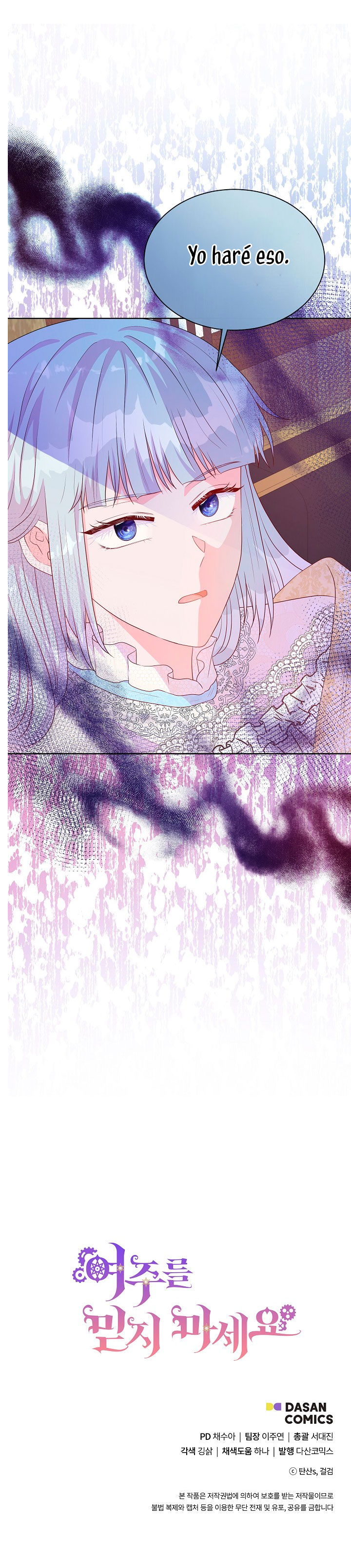 No confíes en la protagonista Capítulo 48 - Página 69