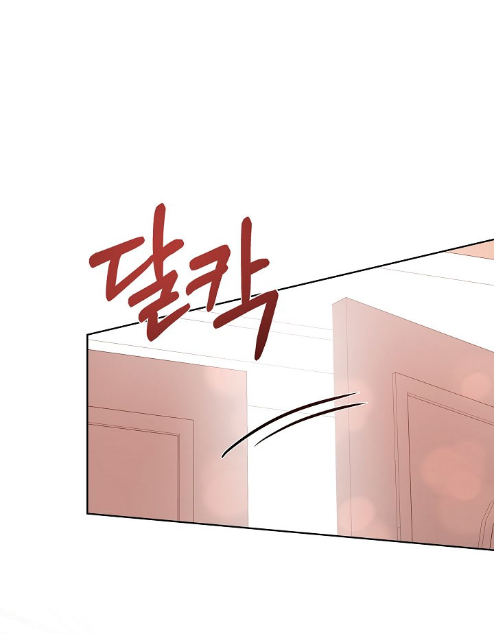 No confíes en la protagonista Capítulo 49 - Página 58