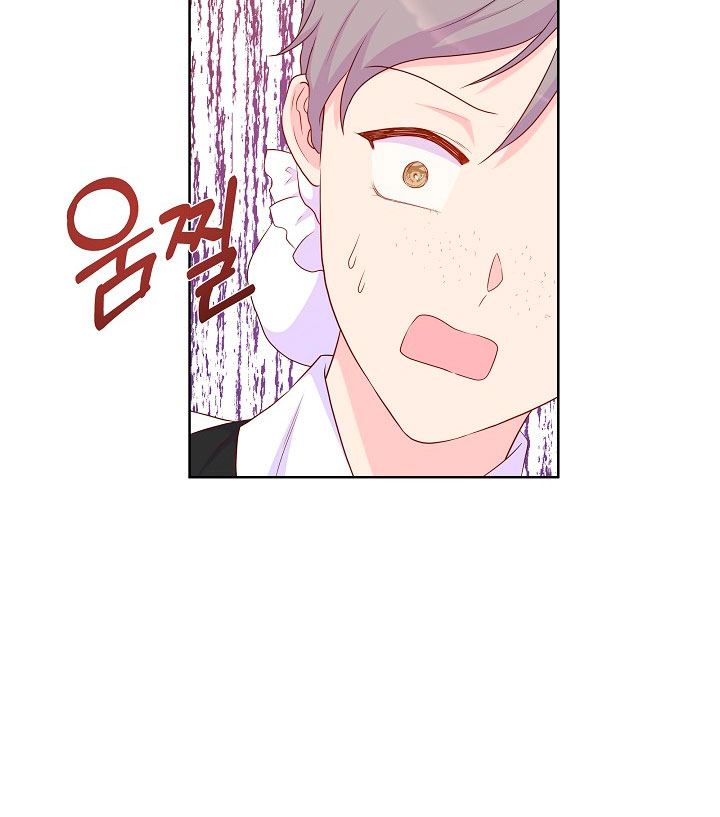 No confíes en la protagonista Capítulo 49 - Página 60