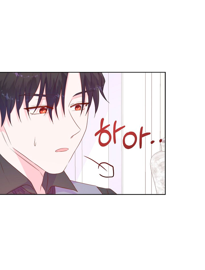 No confíes en la protagonista Capítulo 49 - Página 68