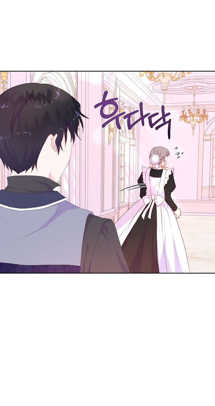 No confíes en la protagonista Capítulo 49 - Página 70