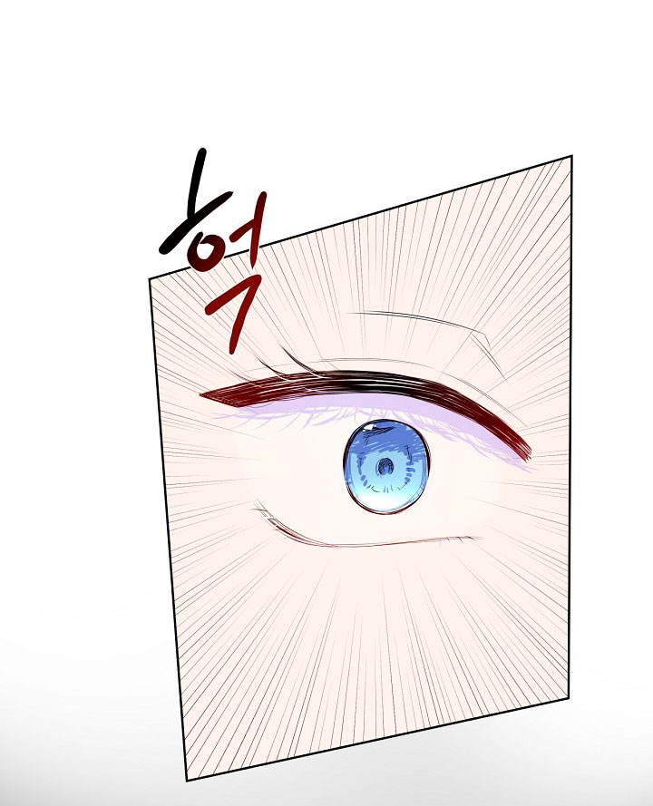 No confíes en la protagonista Capítulo 5 - Página 29