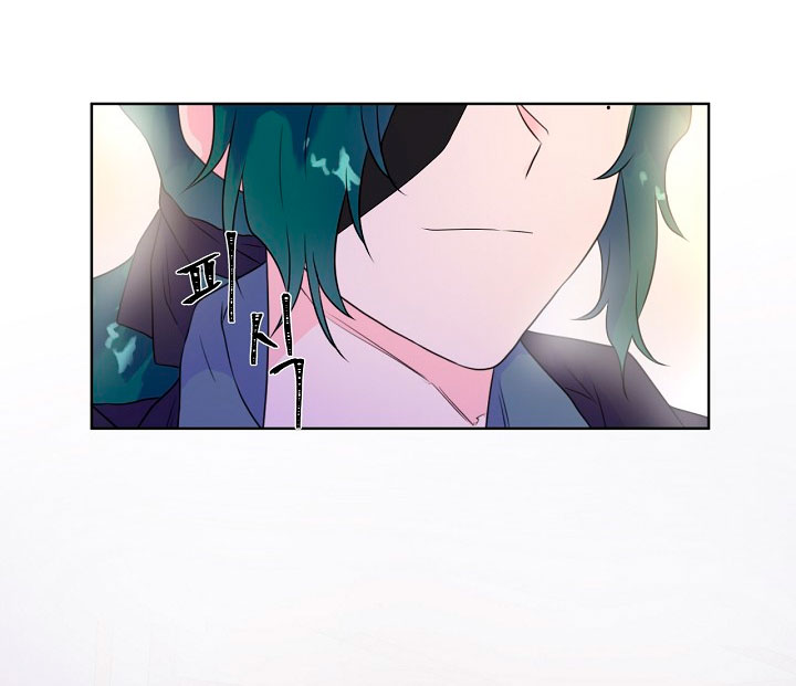 No confíes en la protagonista Capítulo 5 - Página 72