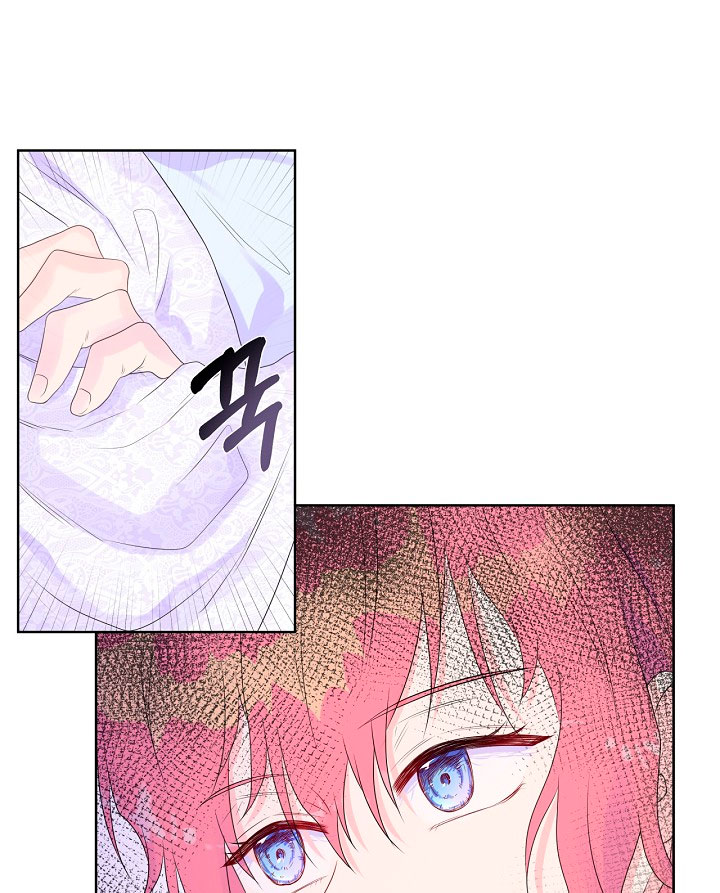 No confíes en la protagonista Capítulo 5 - Página 81